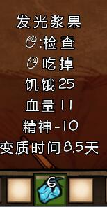 ĺ챦ʯλ_ľ鹫֮챦ʯð취