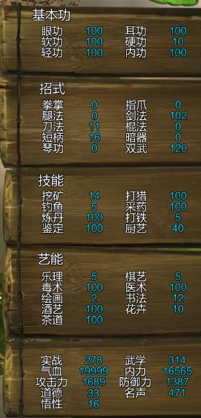 侠客风云传隐藏难度如何_侠客风云传隐藏难度通关心得_侠客风云传隐藏难度难吗