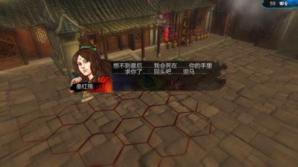 侠客风云传隐藏难度如何_侠客风云传隐藏难度通关心得_侠客风云传隐藏难度难吗