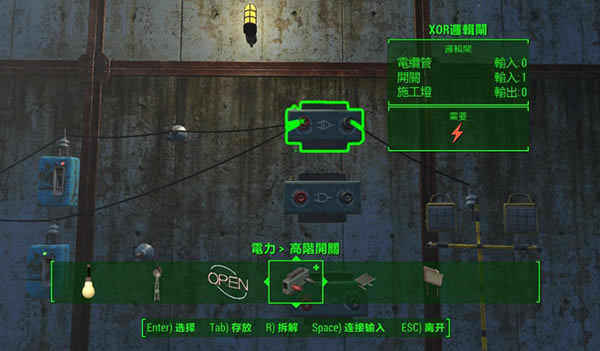 辐射4如何组建双开关门口_辐射4双开关门口组建图文详细攻略
