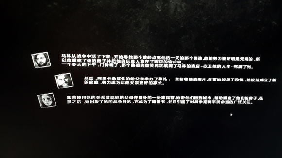 这是我的战争开局如何玩_这是我的战争开局玩法心得感受_这是我的战争如何开局