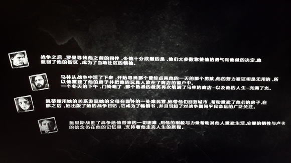 这是我的战争开局如何玩_这是我的战争开局玩法心得感受_这是我的战争如何开局