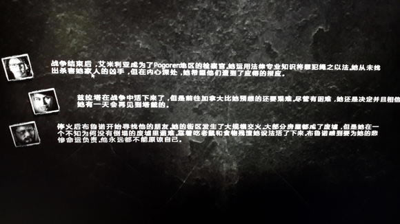 这是我的战争开局如何玩_这是我的战争开局玩法心得感受_这是我的战争如何开局