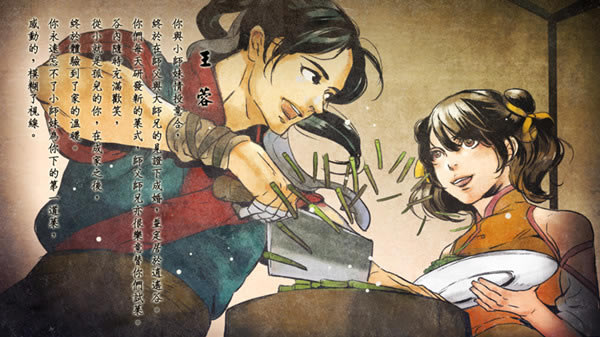 侠客风云传1.028版王蓉事件改动了什么_侠客风云传1.028版王蓉事件变动列表