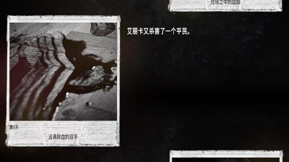 这是我的战争屠杀流如何玩_这是我的战争屠杀流玩法解析攻略