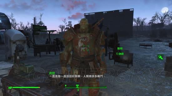 辐射4壮壮武器如何获得_辐射4丹斯壮壮武器及装备获得办法_辐射4丹斯武器如何获得