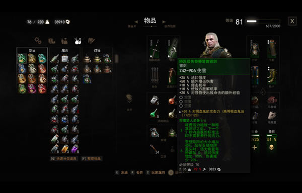 巫师3狂猎防备流如何玩_巫师3狂猎防备流加点配装推荐及视频演示