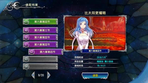 天使帝国4通关心得攻略_天使帝国4游戏各方面点评_天使帝国4好不好