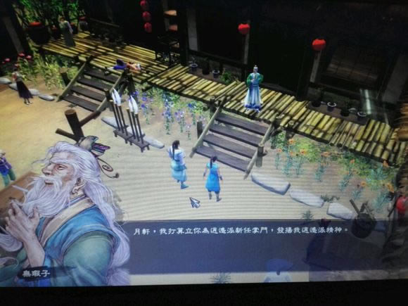 侠客风云传如何刷道德_侠客风云传道德获得与作用解析