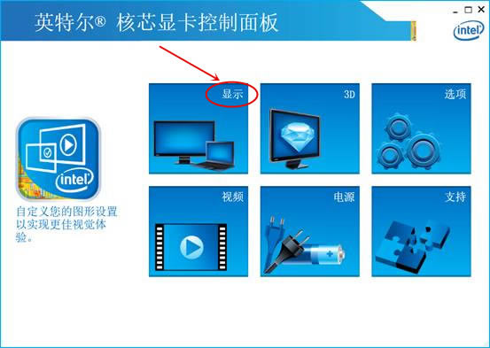 黎明杀机如何调整亮度_黎明杀机亮度调整办法