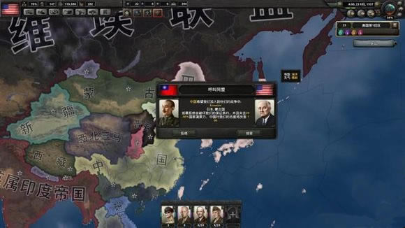 钢铁雄心4美国如何开局比较好_钢铁雄心4美国不看海开局办法介绍