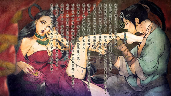 侠客风云传邪线可以攻略哪一些妹子_侠客风云传邪线攻略妹子大全