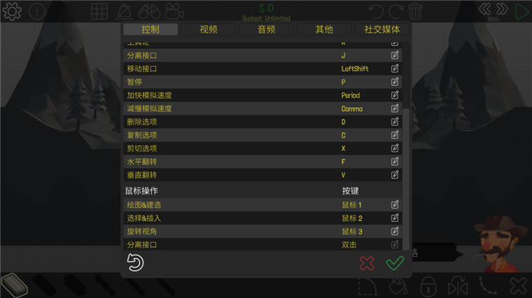 Poly Bridge如何设置_Poly Bridge按键设置办法列表