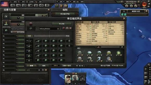 钢铁雄心4美国陆军如何配兵好_钢铁雄心4美国陆战师配兵攻略