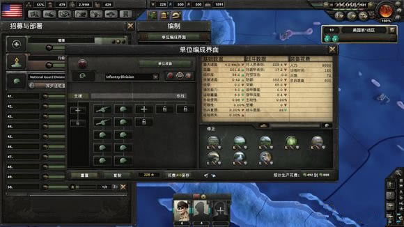 钢铁雄心4美国陆军如何配兵好_钢铁雄心4美国陆战师配兵攻略