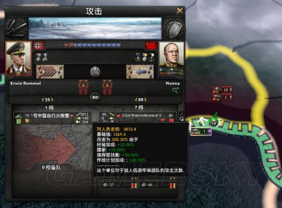 钢铁雄心4德国陆军如何搭配好_钢铁雄心4德国陆军编制区分推荐