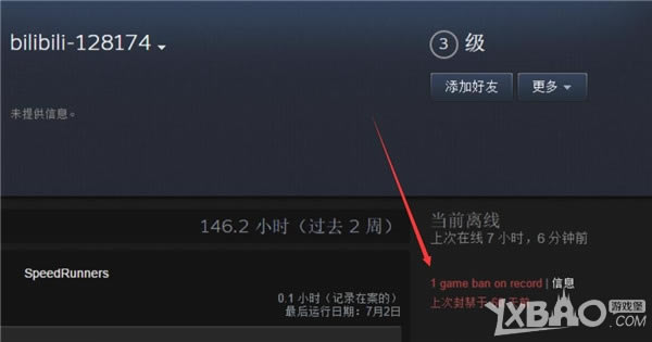 黎明杀机开始封号了吗_黎明杀机为什么登录不上去