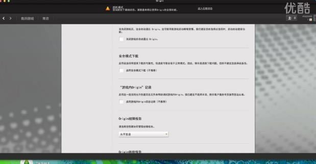 模拟人生4MAC版卡死如何办_模拟人生4MAC版处理卡死视频图文教程