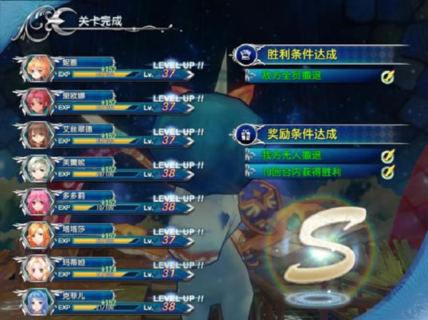 天使帝国4天使传记残片在什么地方_天使帝国4全收集天使传记残片位置