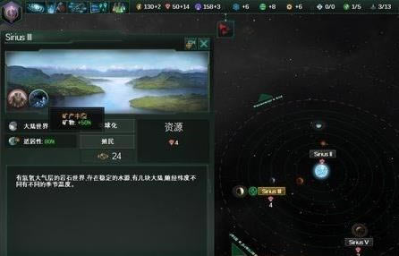 群星不能升变如何办_群星升变无法完成的因素解析
