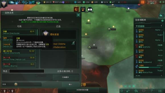 群星战列舰光环在什么地方_群星战列舰光环详细说明