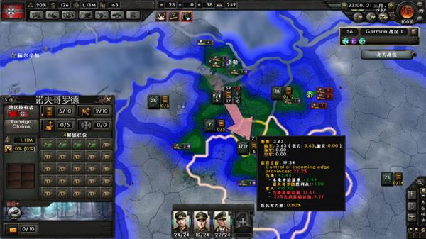 钢铁雄心4补给系统如何玩_钢铁雄心4补给系统玩法攻略图文解析