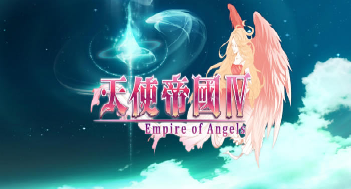 天使帝国4结局如何_天使帝国4最终BOSS如何打_天使帝国4最终BOSS及结局视频