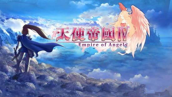 天使帝国4如何玩_天使帝国4全剧情流程图文详细攻略