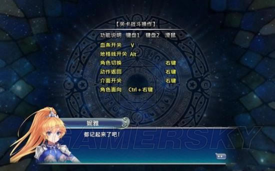天使帝国4如何玩_天使帝国4全剧情流程图文详细攻略