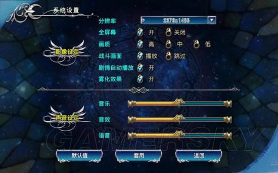 天使帝国4如何玩_天使帝国4全剧情流程图文详细攻略