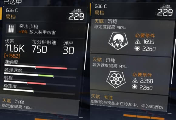 全境封锁1.3非洲人地下任务开箱奖励_全境封锁1.3非洲人boss掉落物品详细说明