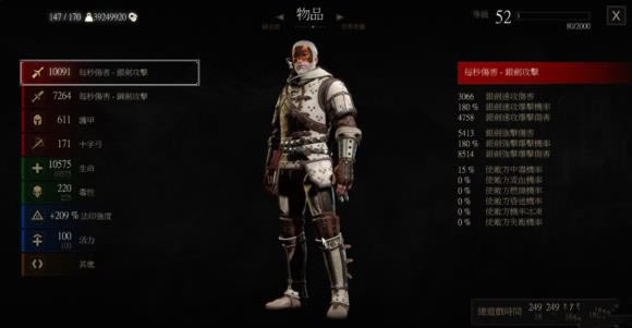 巫师3狂猎1.22炼金猫如何玩_巫师3狂猎steam1.22更新炼金猫玩法解析攻略