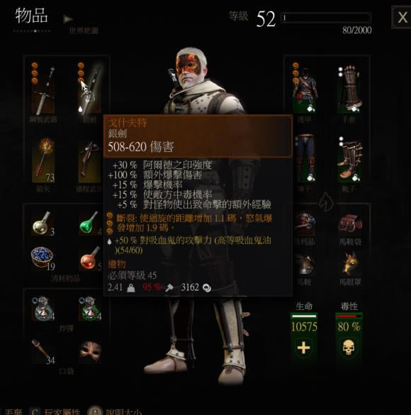 巫师3狂猎1.22炼金猫如何玩_巫师3狂猎steam1.22更新炼金猫玩法解析攻略