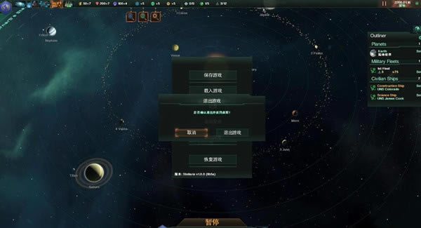 群星1.2版本如何玩_群星1.2版本开局及打法思路推荐