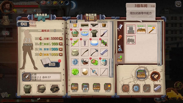 归家异途马达如何合成_归家异途马达合成办法及作用详细说明