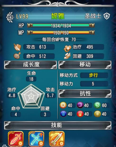 天使帝国4如何瞬间满级_天使帝国4迅速满级办法