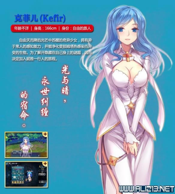 天使帝国4有哪一些美女角色_天使帝国4主要美女角色性格背景图鉴赏析