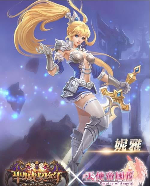 天使帝国4视频_天使帝国4全剧情解说视频攻略