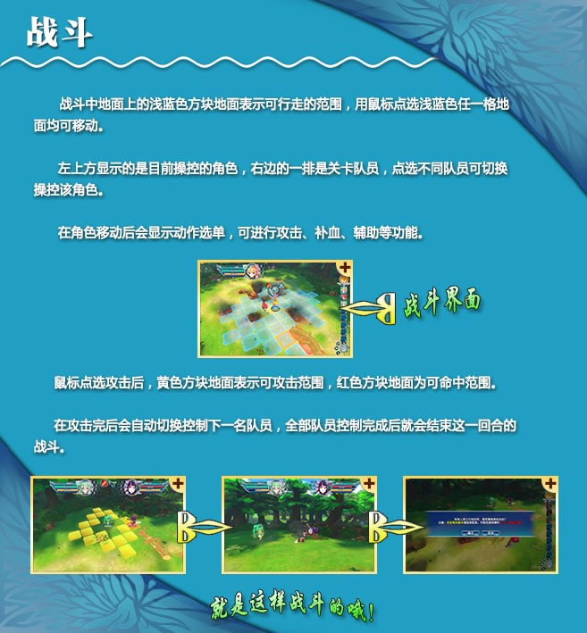 天使帝国4战斗系统如何玩_天使帝国4战斗系统玩法全攻略
