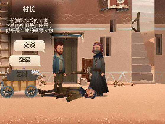 归家异途人物属性有什么用_归家异途人物各属性作用详细解析