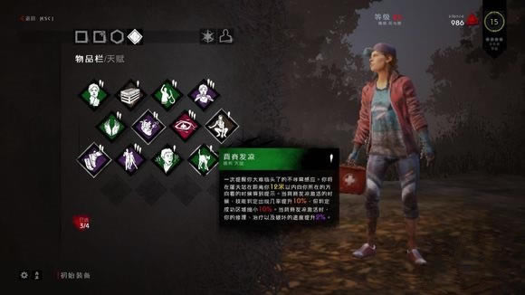 黎明杀机幸存者挂树了如何办_黎明杀机幸存者挂树状态及应对办法解析
