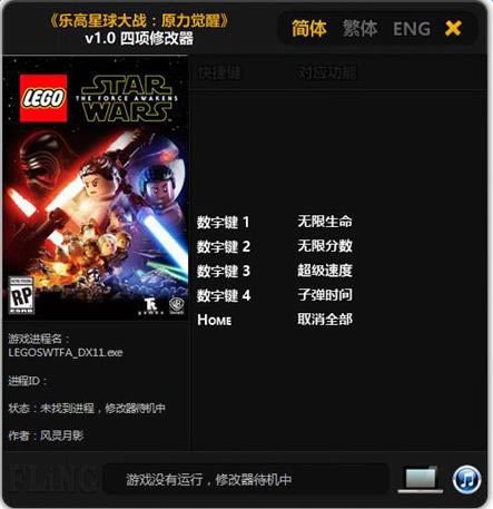 乐高星球大战原力觉醒更改器如何用_乐高星球大战原力觉醒更改器使用办法