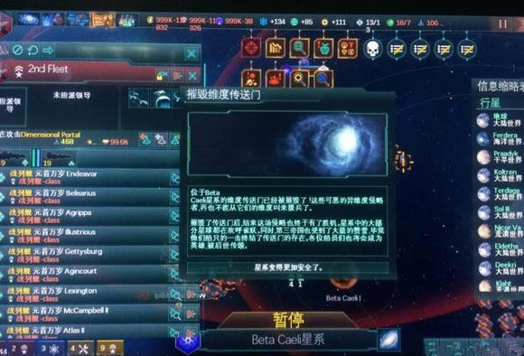 群星1.2版本狂热媚外搭配什么好_群星1.2版本狂热媚外搭配理念推荐