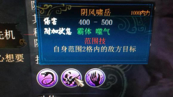 侠客风云传搏击大师拳法与腿法哪一个好_侠客风云传搏击大师拳法与腿法连击几率解析