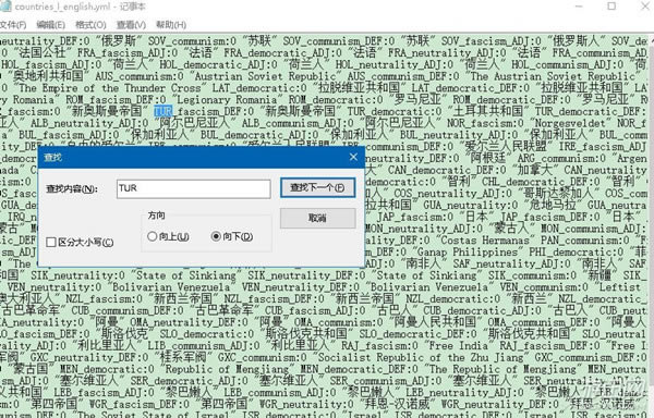 钢铁雄心4国家名字如何改_钢铁雄心4更改国家名字办法介绍