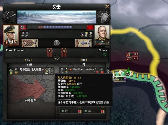 钢铁雄心4火炮如何玩_钢铁雄心4自行火炮玩法攻略
