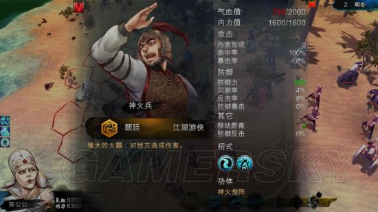 侠客风云传东厂线如何玩_侠客风云传东厂线宝藏岛陈公公图文详细攻略