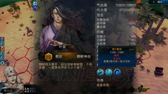 侠客风云传东厂线如何玩_侠客风云传东厂线宝藏岛陈公公图文详细攻略