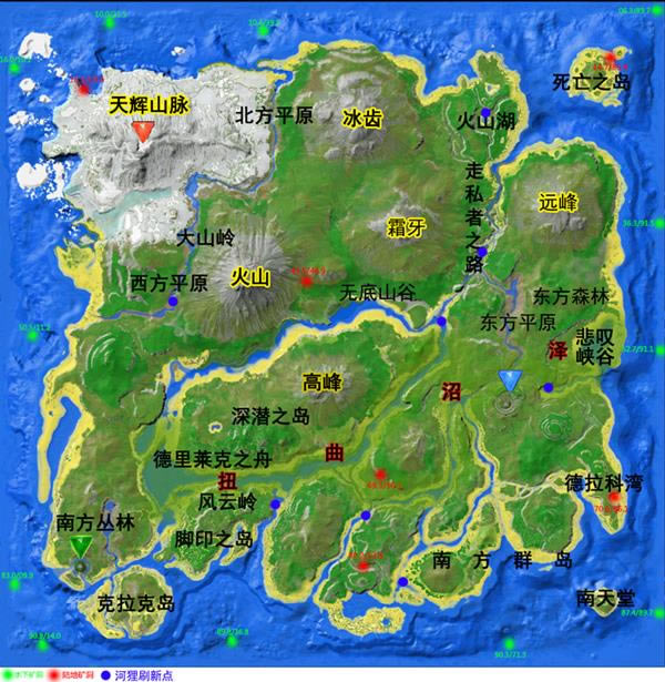 方舟生存进化全矿洞坐标列表_方舟生存进化新地图区域分布