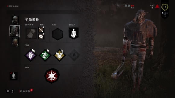 黎明杀机隐身屠夫如何玩_黎明杀机隐身屠夫玩法攻略向导
